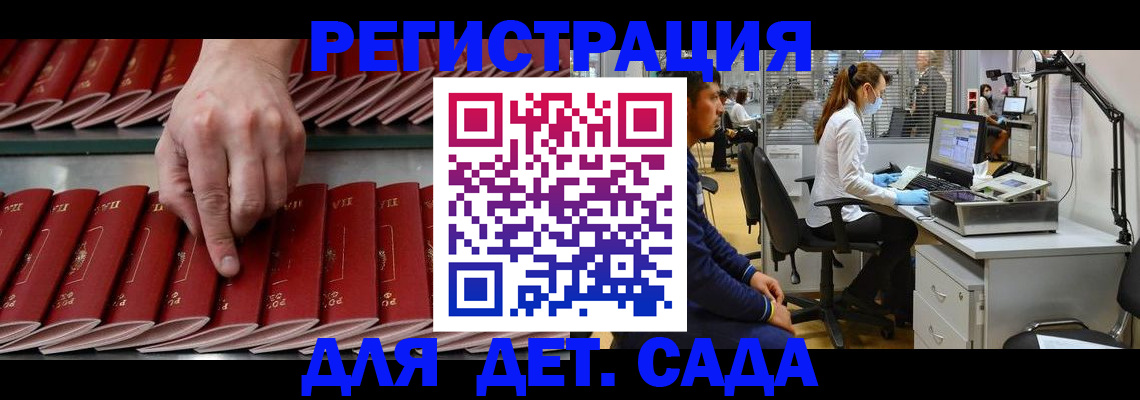 прописка для кредита в Соликамске